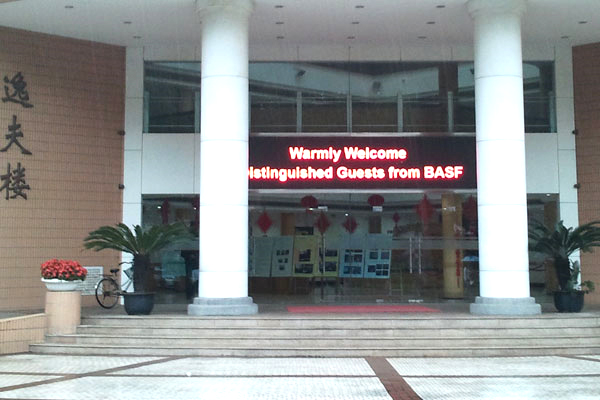 华东理工大学图书馆